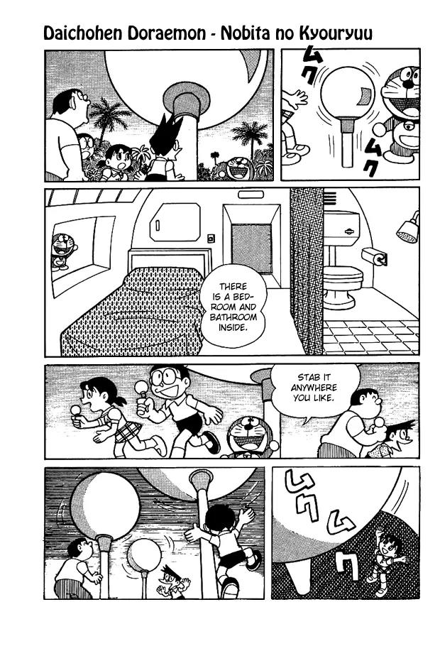 Doraemon Long Stories Chapter 1.3 page 7 - Vol.1 Chapter 3