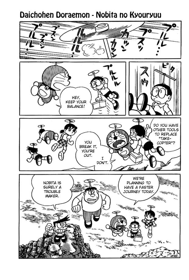 Doraemon Long Stories Chapter 1.4 page 3 - Vol.1 Chapter 4