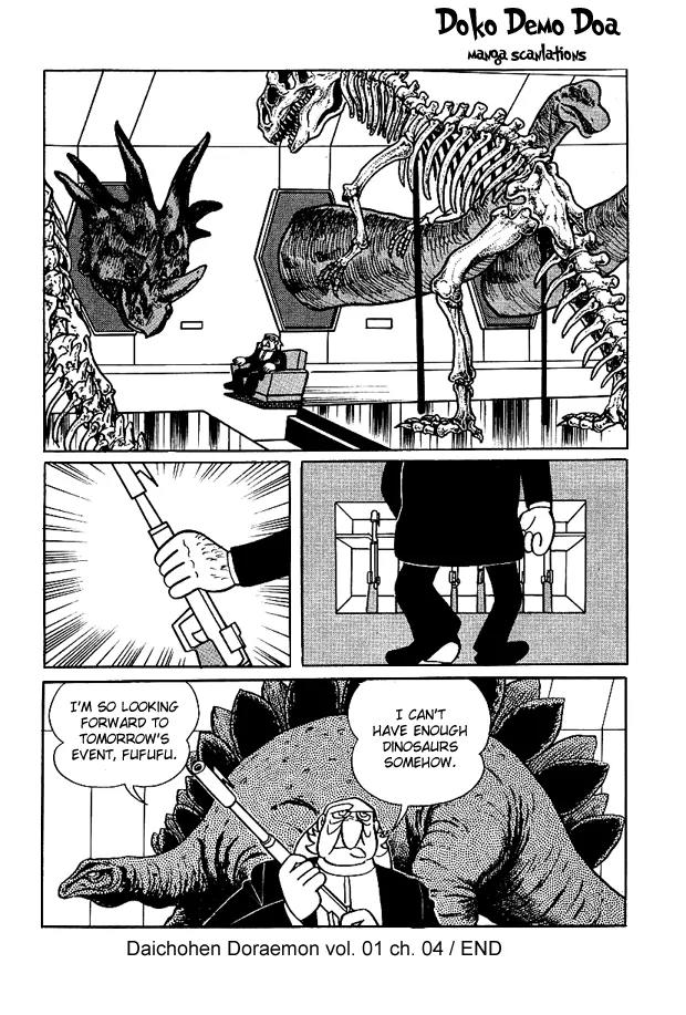Doraemon Long Stories Chapter 1.4 page 31 - Vol.1 Chapter 4