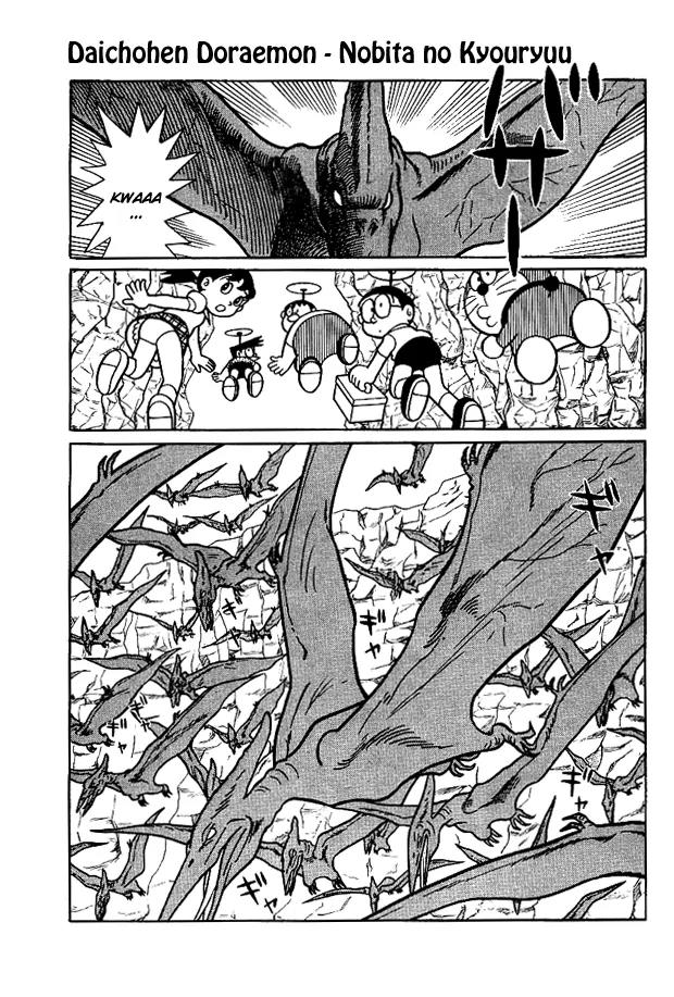 Doraemon Long Stories Chapter 1.4 page 7 - Vol.1 Chapter 4