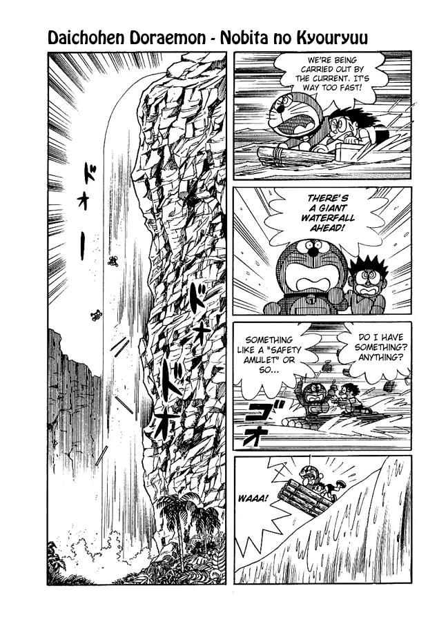 Doraemon Long Stories Chapter 1.5 page 13 - Vol.1 Chapter 5