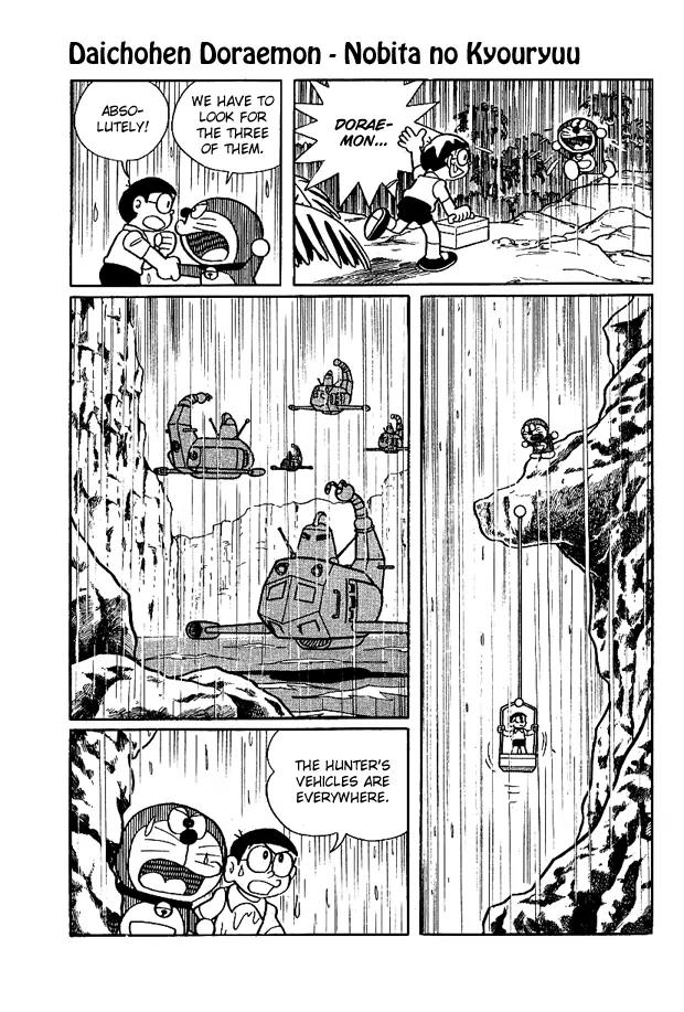 Doraemon Long Stories Chapter 1.5 page 15 - Vol.1 Chapter 5