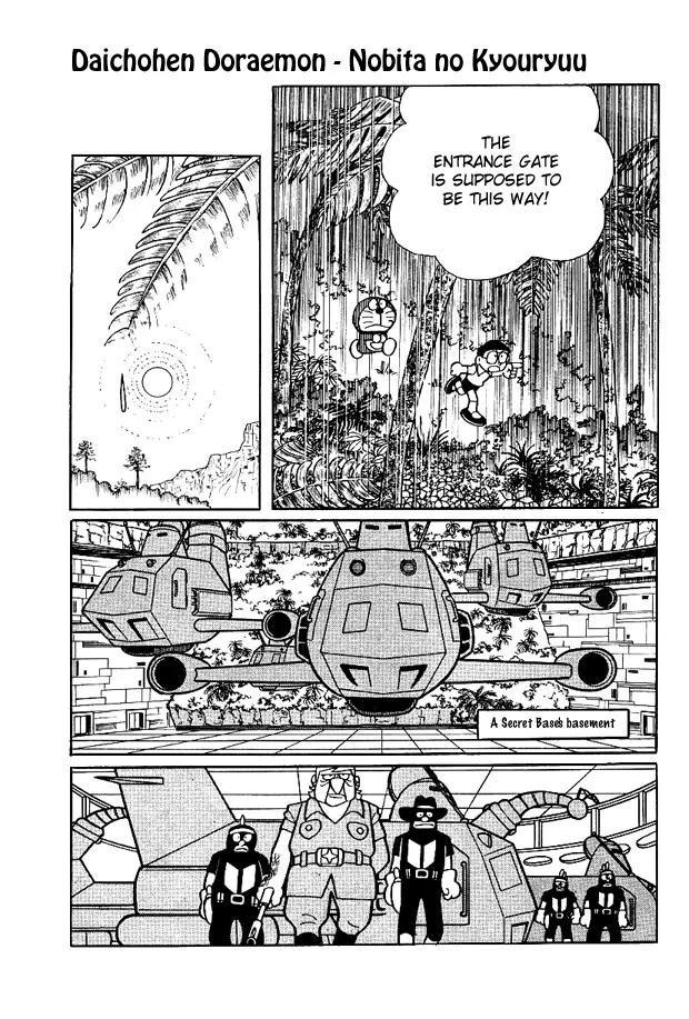 Doraemon Long Stories Chapter 1.5 page 17 - Vol.1 Chapter 5