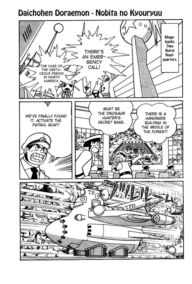 Doraemon Long Stories Chapter 1.5 page 23 - Vol.1 Chapter 5