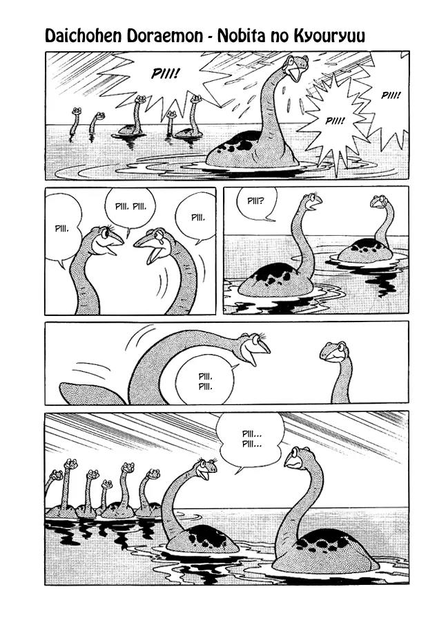Doraemon Long Stories Chapter 1.5 page 37 - Vol.1 Chapter 5