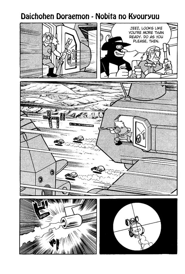 Doraemon Long Stories Chapter 1.5 page 5 - Vol.1 Chapter 5