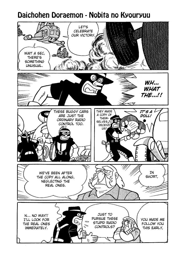 Doraemon Long Stories Chapter 1.5 page 7 - Vol.1 Chapter 5