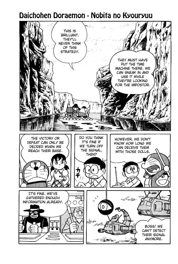 Doraemon Long Stories Chapter 1.5 page 9 - Vol.1 Chapter 5