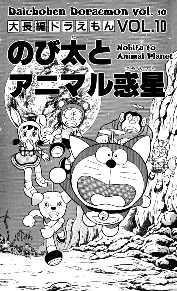 Doraemon Long Stories Chapter 10.1 page 4 - Vol.10 Chapter 1