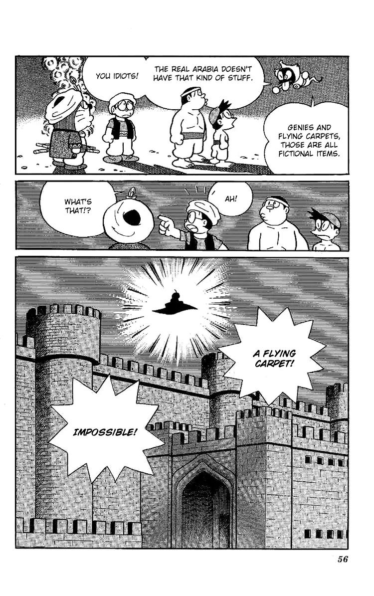Doraemon Long Stories Chapter 11.2 page 12 - Vol.11 Chapter 2