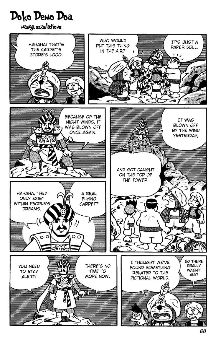 Doraemon Long Stories Chapter 11.2 page 16 - Vol.11 Chapter 2