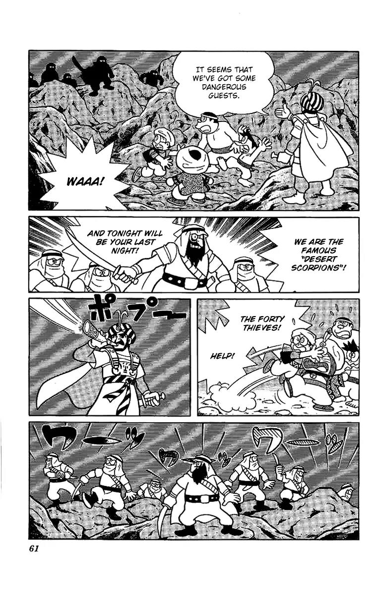 Doraemon Long Stories Chapter 11.2 page 17 - Vol.11 Chapter 2