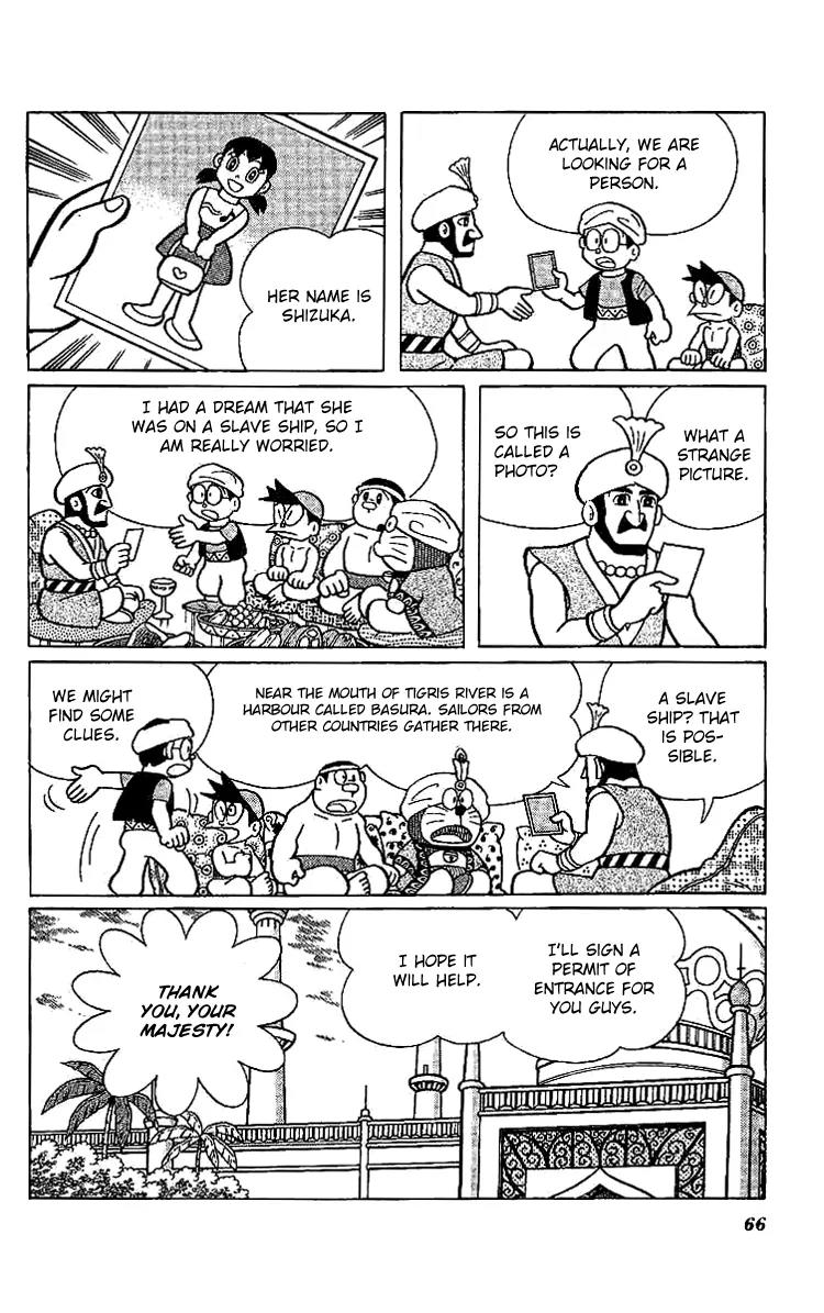 Doraemon Long Stories Chapter 11.2 page 22 - Vol.11 Chapter 2