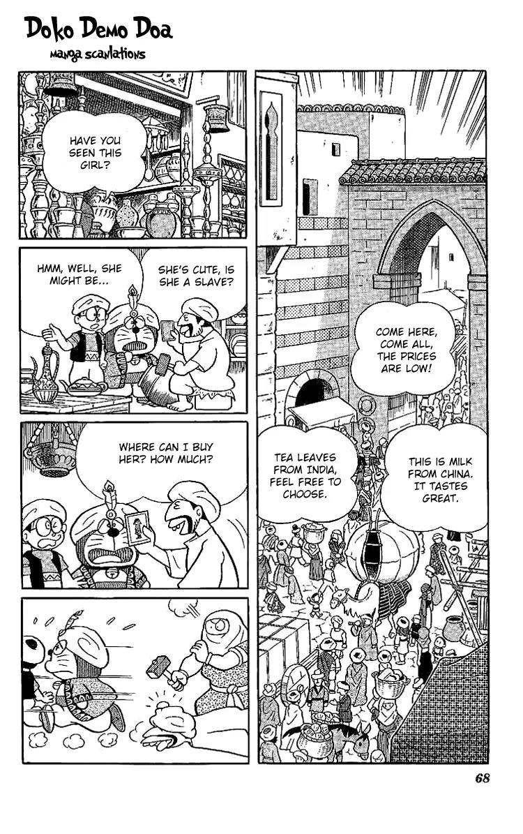 Doraemon Long Stories Chapter 11.2 page 24 - Vol.11 Chapter 2