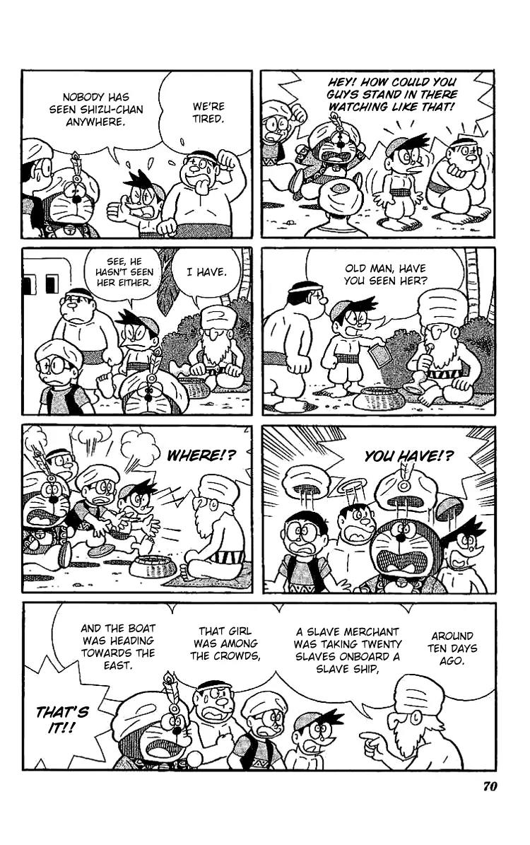 Doraemon Long Stories Chapter 11.2 page 26 - Vol.11 Chapter 2