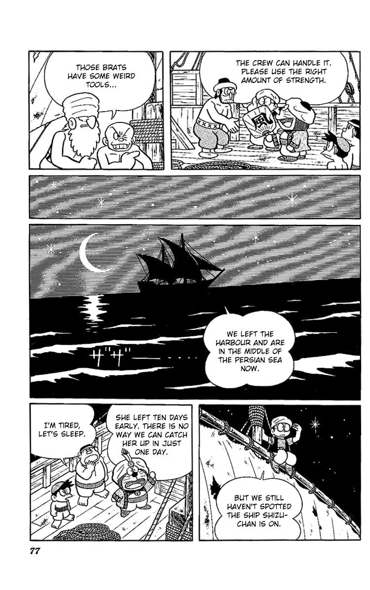 Doraemon Long Stories Chapter 11.2 page 33 - Vol.11 Chapter 2