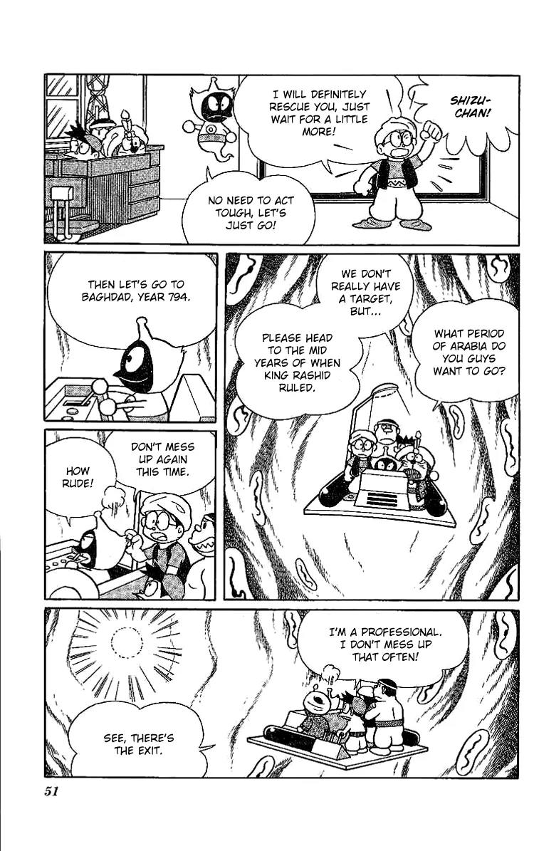 Doraemon Long Stories Chapter 11.2 page 7 - Vol.11 Chapter 2