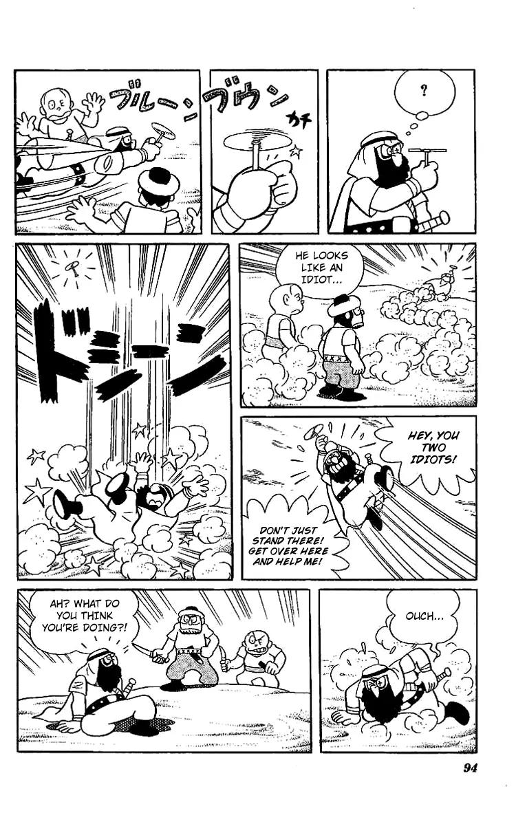 Doraemon Long Stories Chapter 11.3 page 12 - Vol.11 Chapter 3