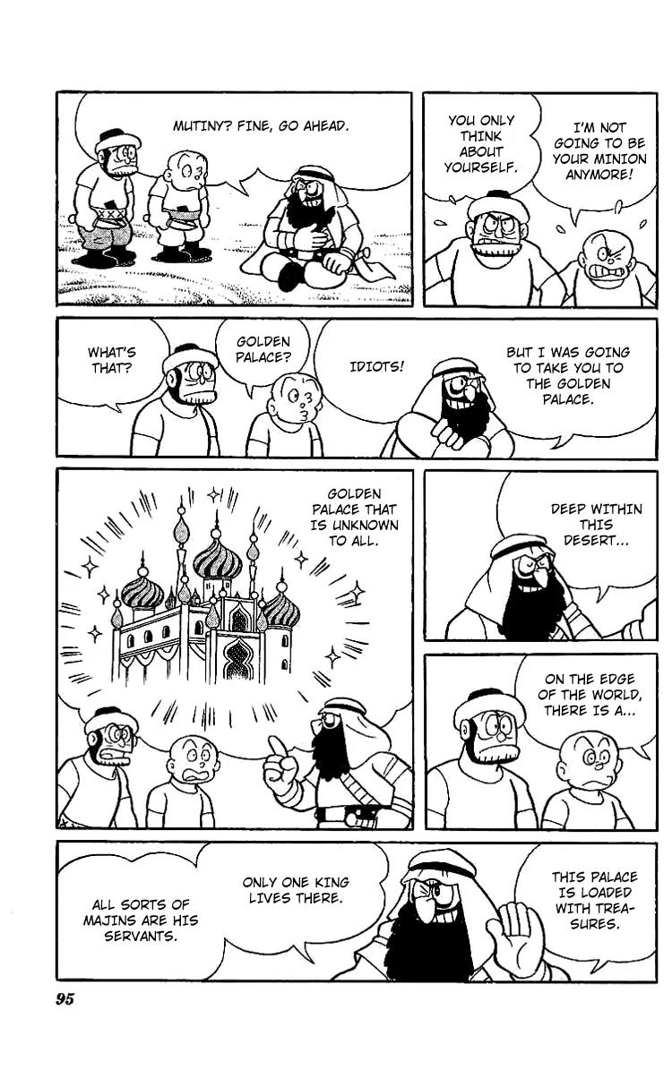 Doraemon Long Stories Chapter 11.3 page 13 - Vol.11 Chapter 3