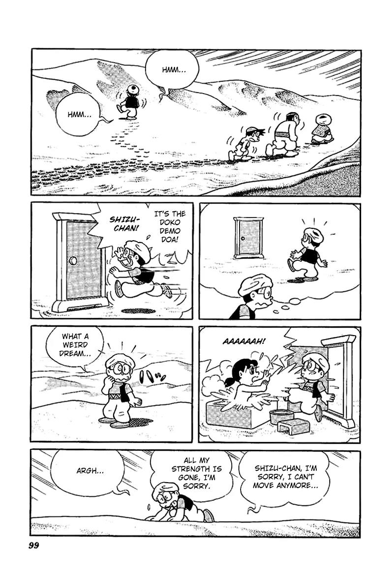 Doraemon Long Stories Chapter 11.3 page 17 - Vol.11 Chapter 3