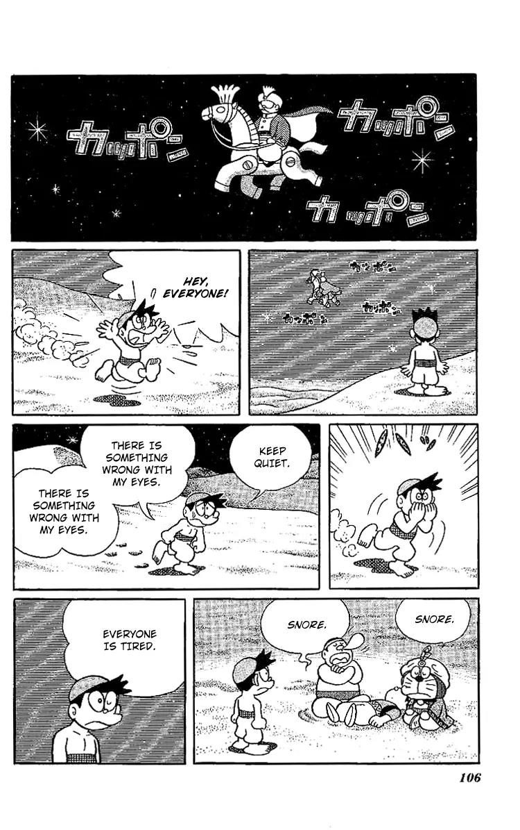 Doraemon Long Stories Chapter 11.3 page 24 - Vol.11 Chapter 3