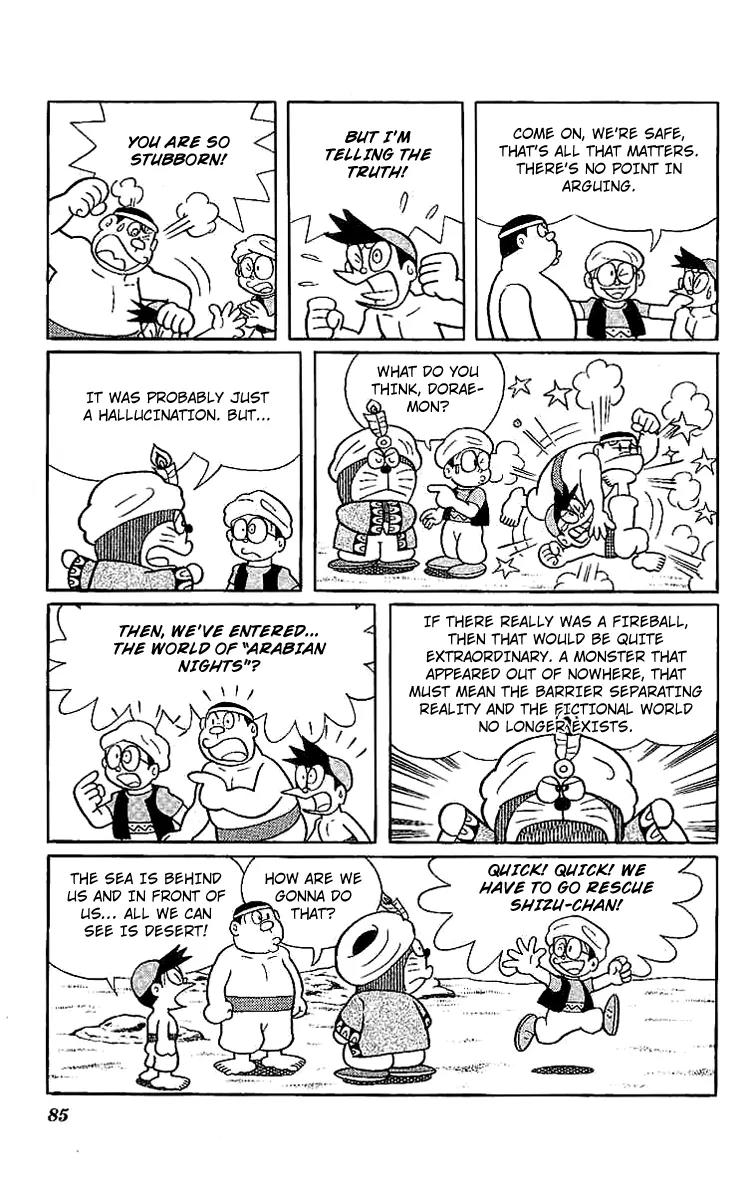 Doraemon Long Stories Chapter 11.3 page 3 - Vol.11 Chapter 3