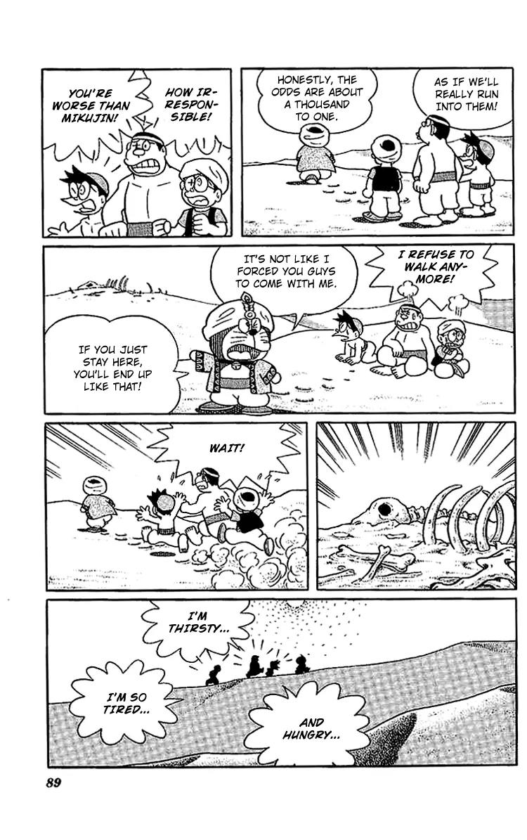 Doraemon Long Stories Chapter 11.3 page 7 - Vol.11 Chapter 3