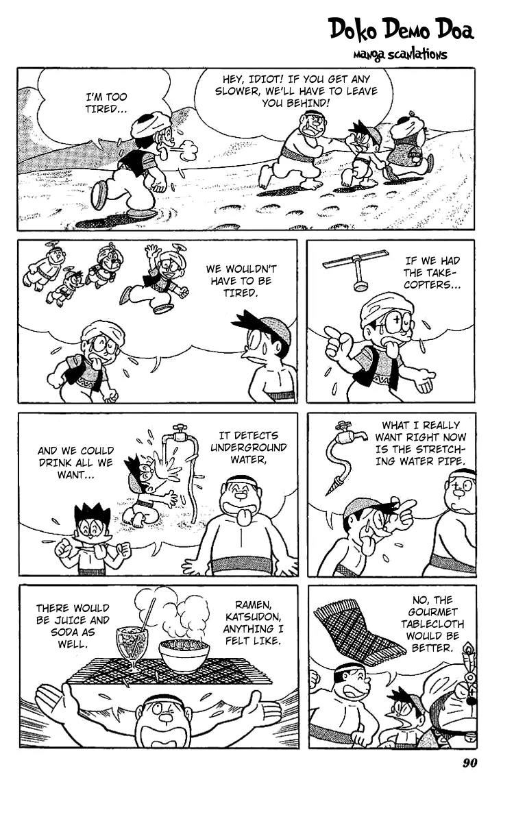 Doraemon Long Stories Chapter 11.3 page 8 - Vol.11 Chapter 3