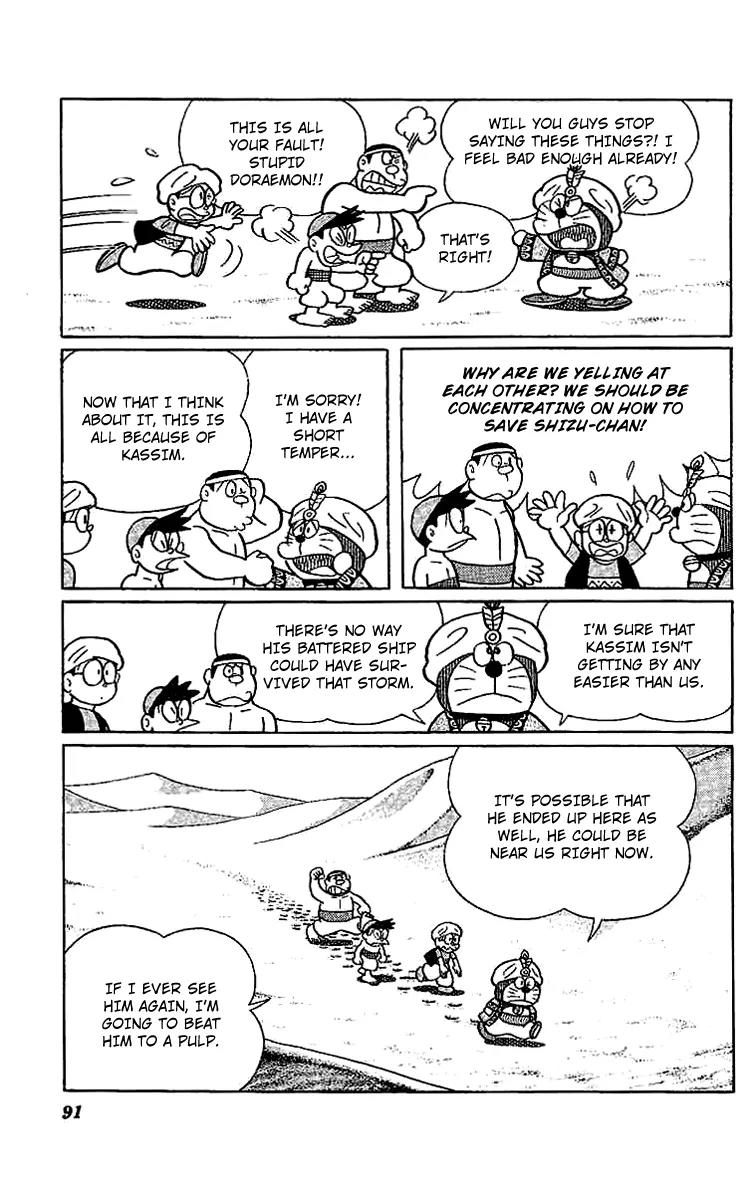 Doraemon Long Stories Chapter 11.3 page 9 - Vol.11 Chapter 3