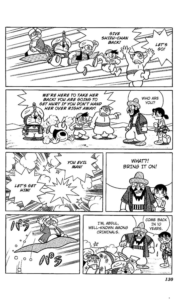 Doraemon Long Stories Chapter 11.4 page 12 - Vol.11 Chapter 4