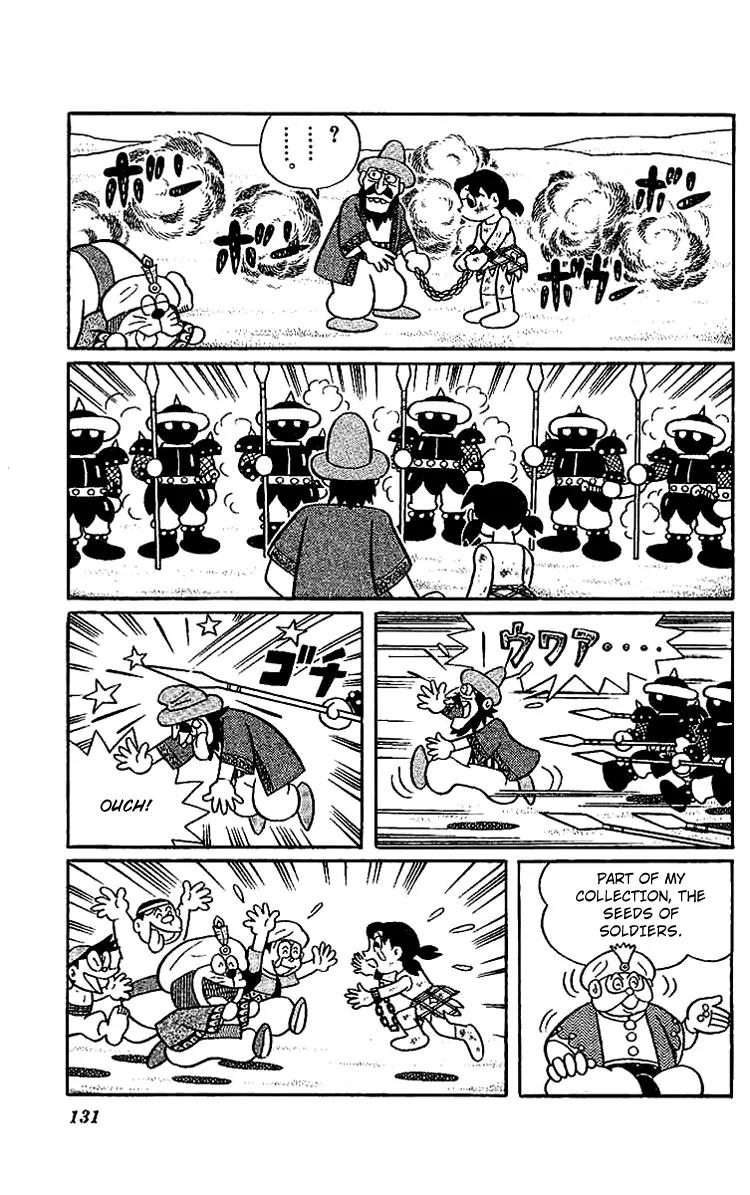 Doraemon Long Stories Chapter 11.4 page 13 - Vol.11 Chapter 4