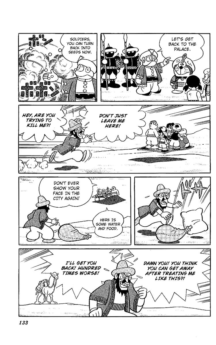 Doraemon Long Stories Chapter 11.4 page 15 - Vol.11 Chapter 4