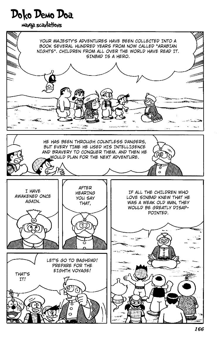 Doraemon Long Stories Chapter 11.5 page 12 - Vol.11 Chapter 5
