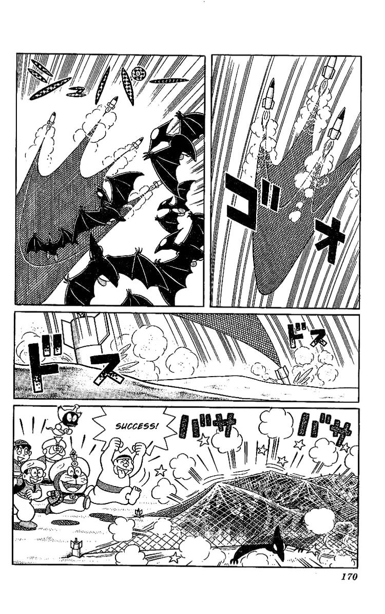 Doraemon Long Stories Chapter 11.5 page 16 - Vol.11 Chapter 5