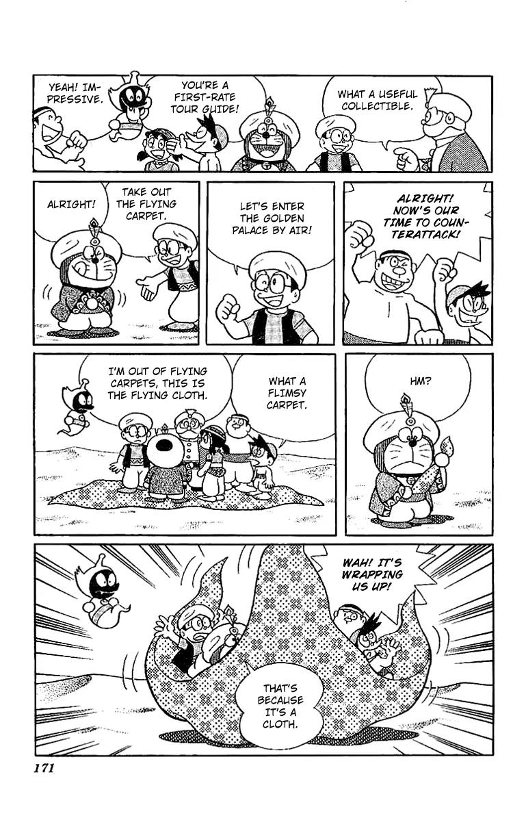 Doraemon Long Stories Chapter 11.5 page 17 - Vol.11 Chapter 5