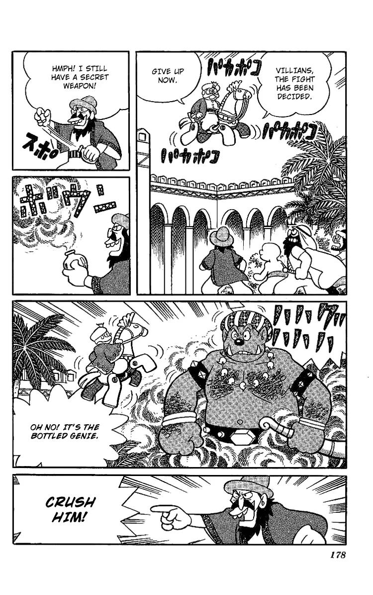 Doraemon Long Stories Chapter 11.5 page 24 - Vol.11 Chapter 5