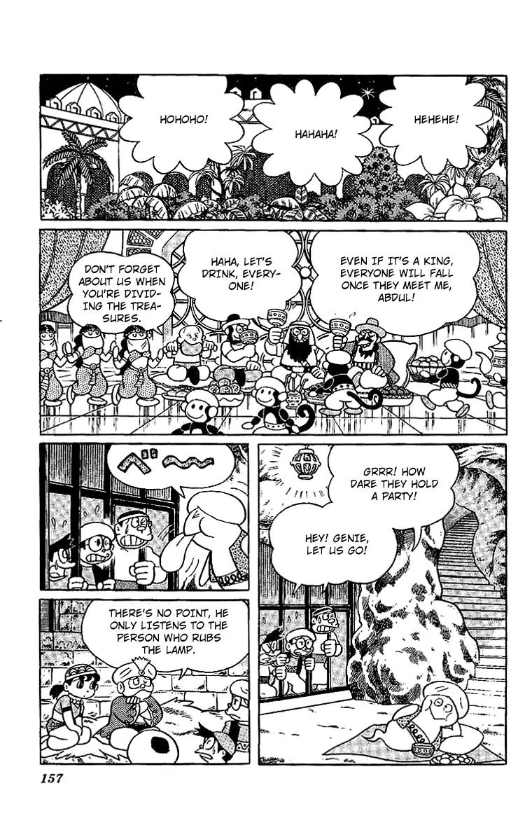 Doraemon Long Stories Chapter 11.5 page 3 - Vol.11 Chapter 5
