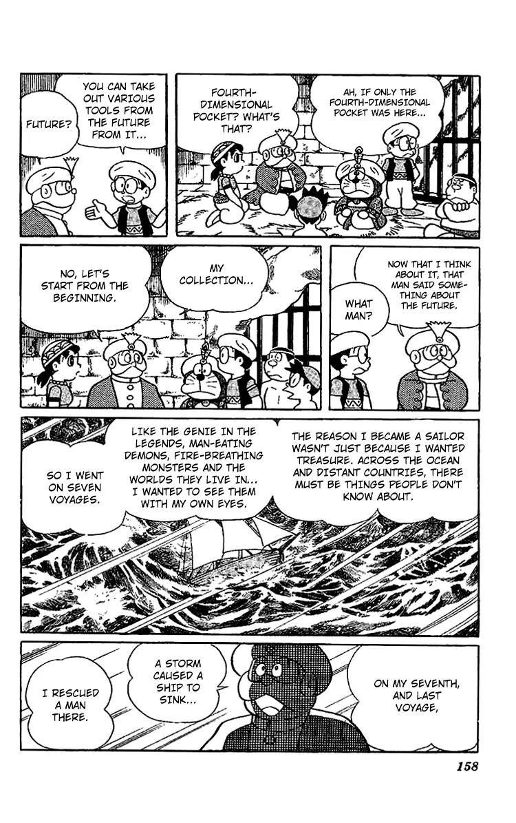 Doraemon Long Stories Chapter 11.5 page 4 - Vol.11 Chapter 5