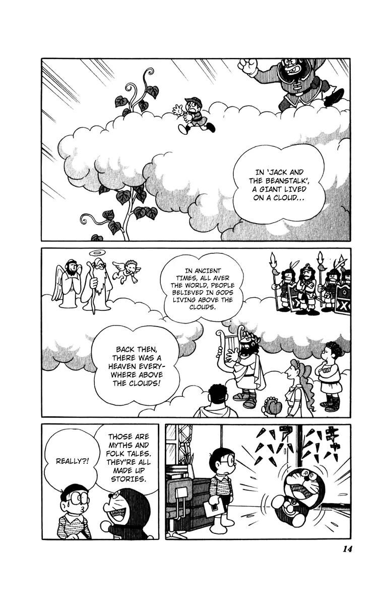 Doraemon Long Stories Chapter 12.1 page 15 - Vol.12 Chapter 1