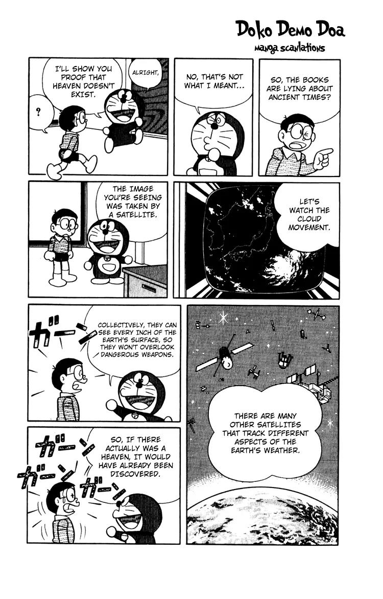 Doraemon Long Stories Chapter 12.1 page 16 - Vol.12 Chapter 1