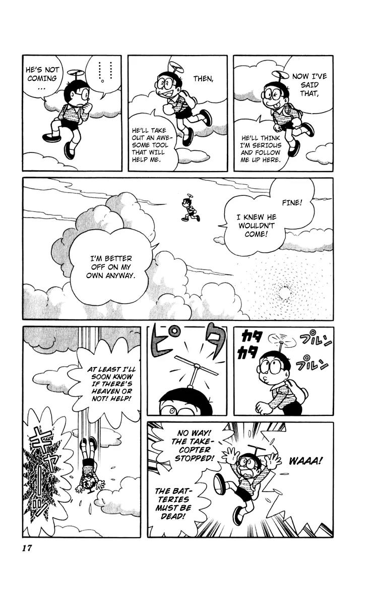 Doraemon Long Stories Chapter 12.1 page 18 - Vol.12 Chapter 1