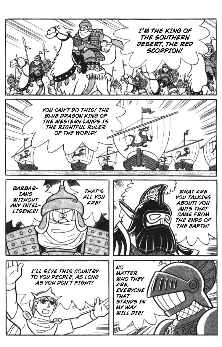 Doraemon Long Stories Chapter 12.4 page 18 - Vol.12 Chapter 4