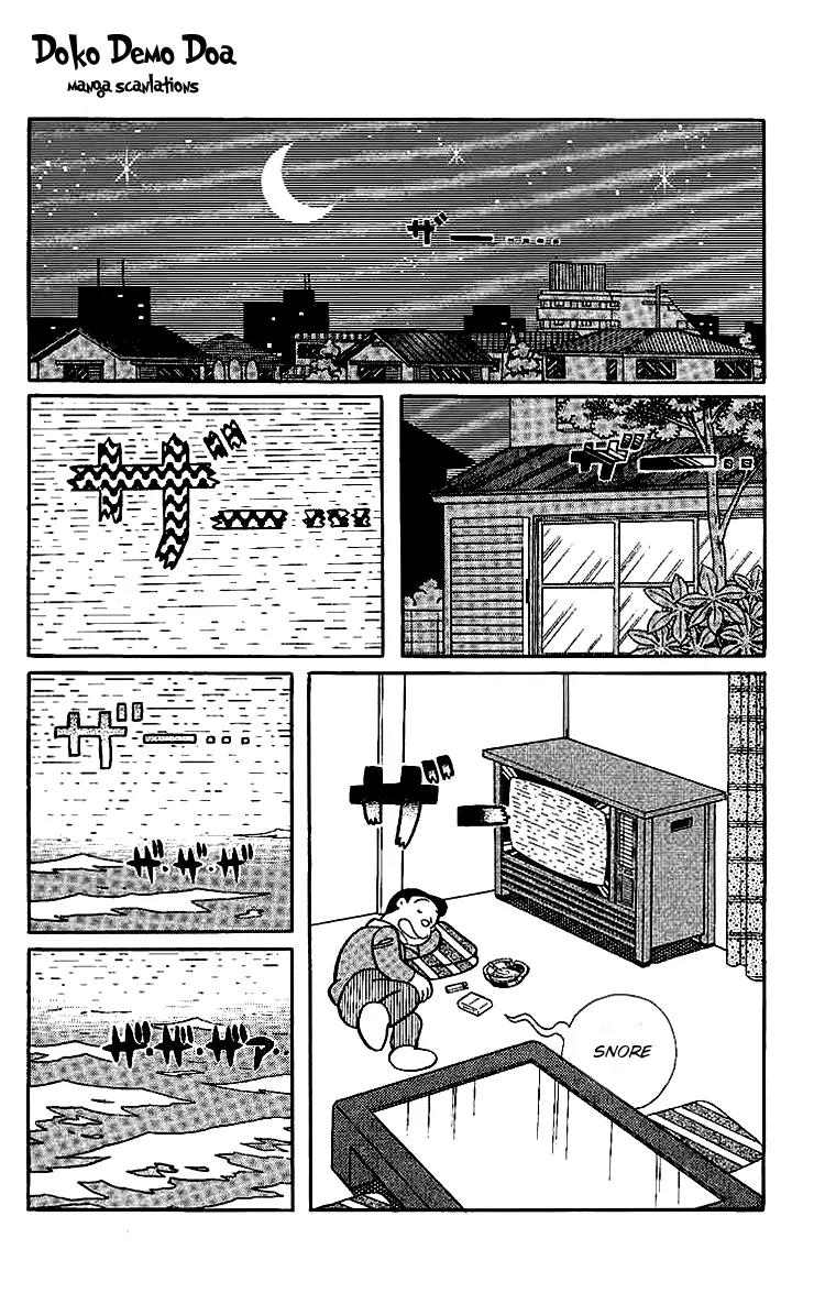 Doraemon Long Stories Chapter 13.1 page 3 - Vol.13 Chapter 1