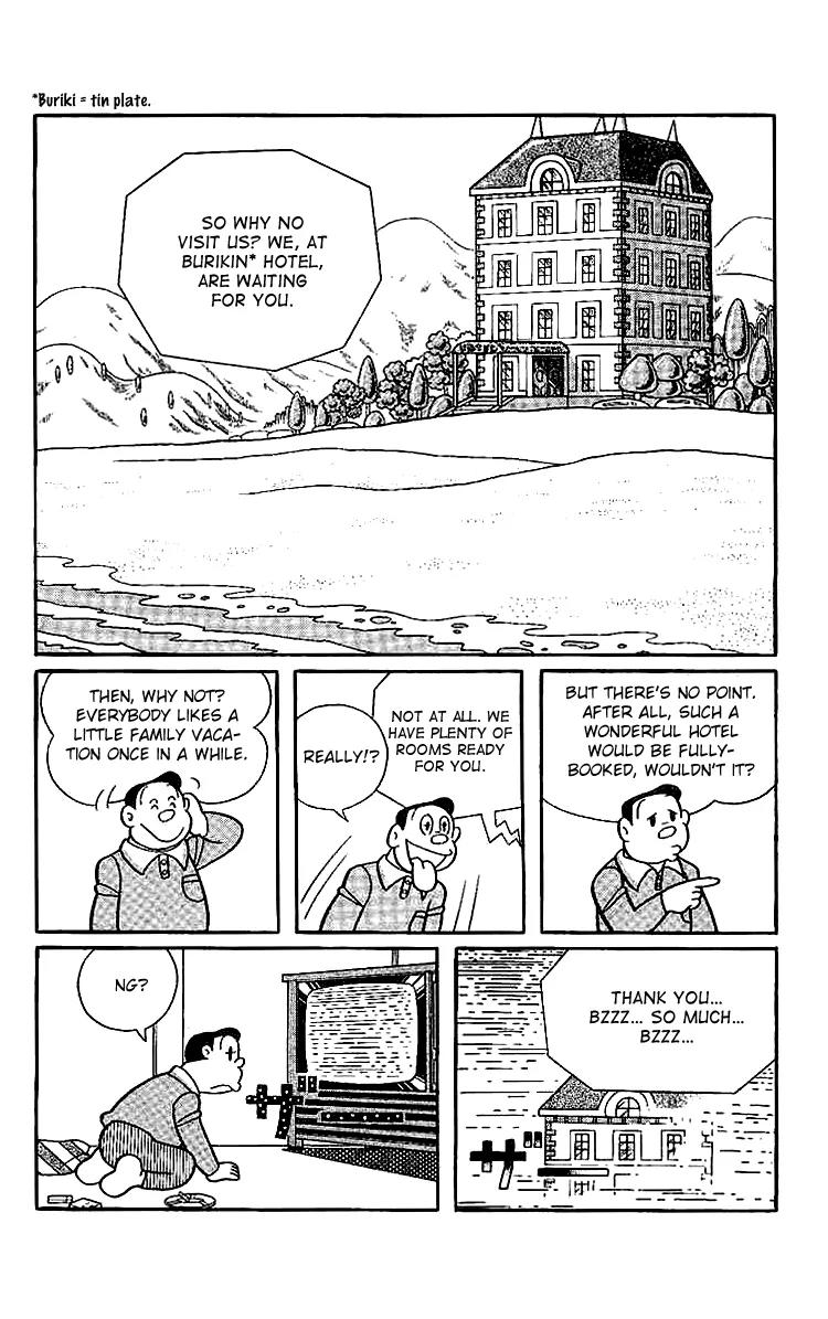 Doraemon Long Stories Chapter 13.1 page 5 - Vol.13 Chapter 1