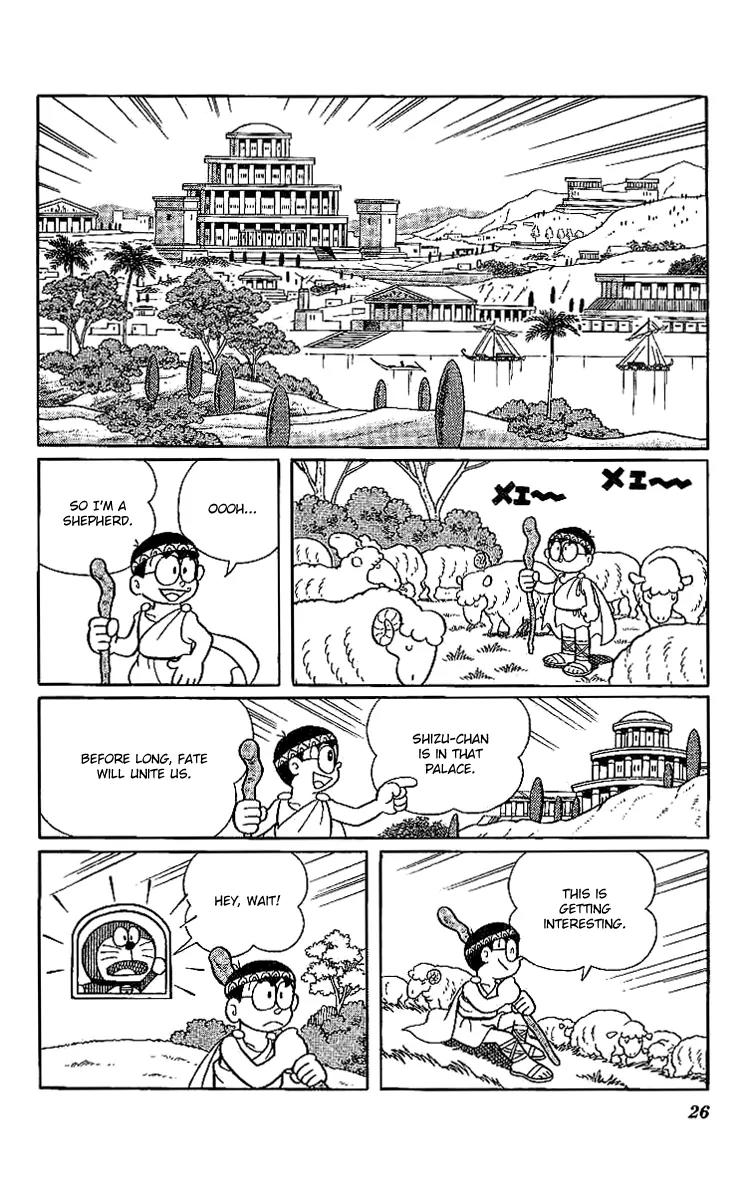 Doraemon Long Stories Chapter 14.1 page 27 - Vol.14 Chapter 1