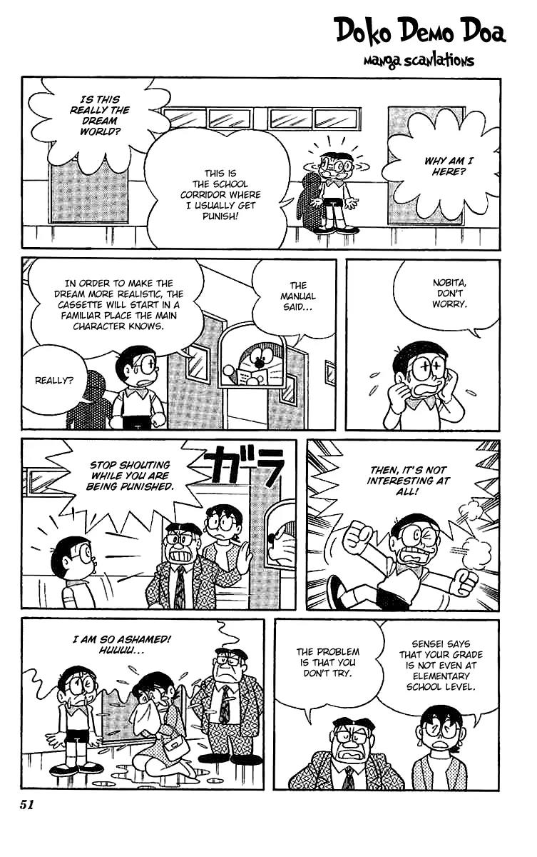 Doraemon Long Stories Chapter 14.2 page 16 - Vol.14 Chapter 2