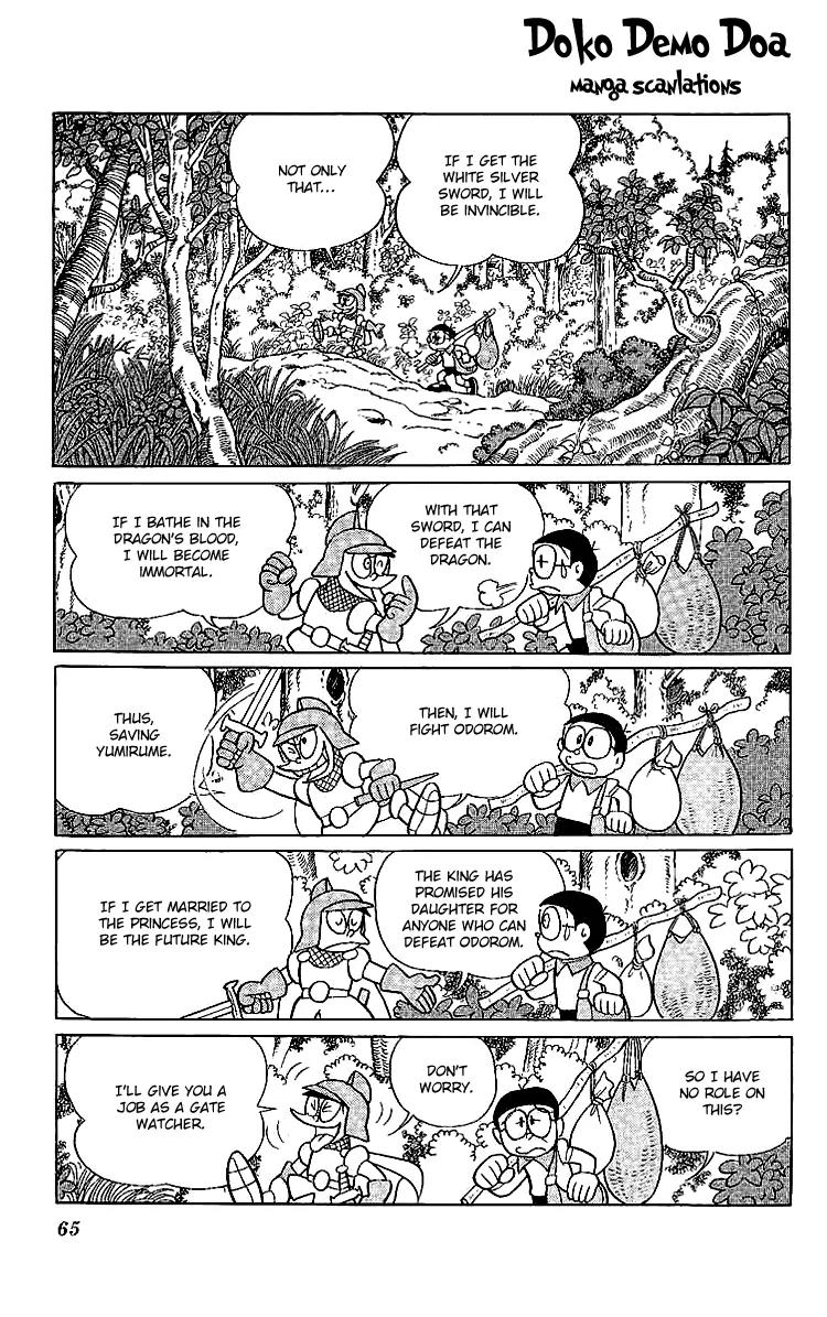 Doraemon Long Stories Chapter 14.2 page 30 - Vol.14 Chapter 2