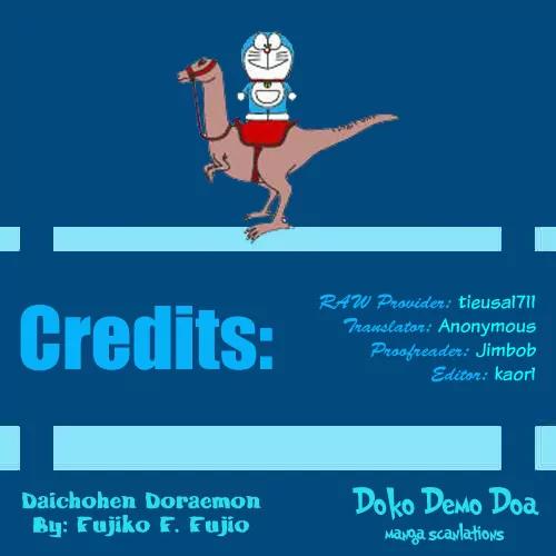 Doraemon Long Stories Chapter 14.3 page 1 - Vol.14 Chapter 3