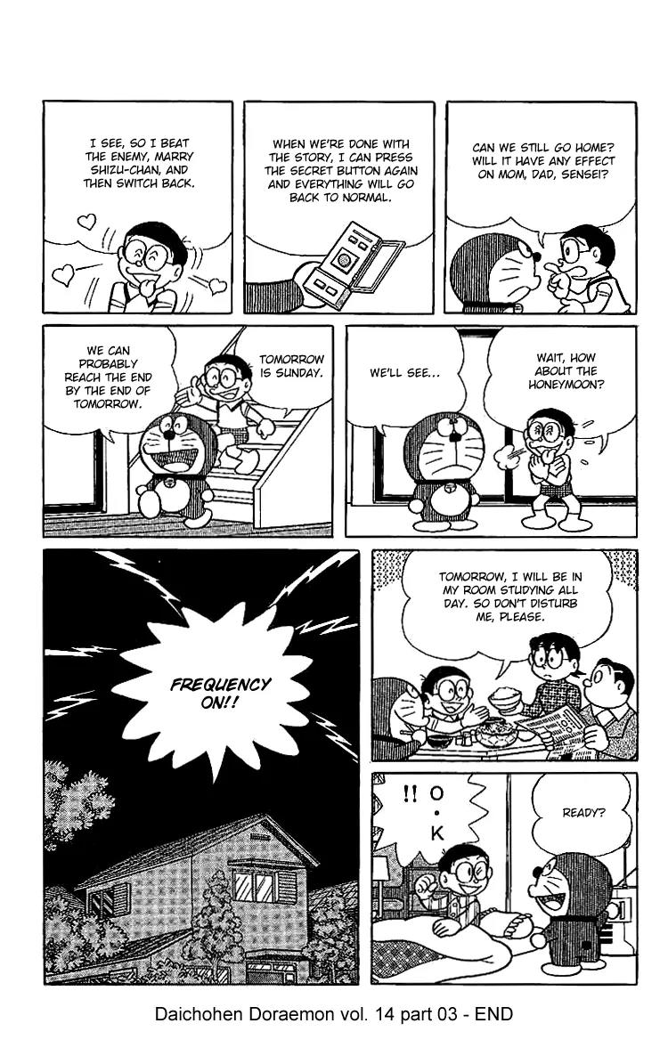 Doraemon Long Stories Chapter 14.3 page 24 - Vol.14 Chapter 3