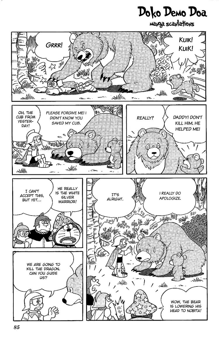 Doraemon Long Stories Chapter 14.3 page 8 - Vol.14 Chapter 3